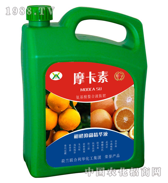 柑橙抑菌精華液-摩卡素-強(qiáng)芯國際