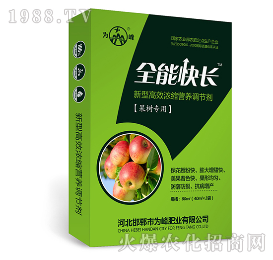 全能快長（果樹專用）-新型高效濃縮營養(yǎng)調節(jié)劑-為峰