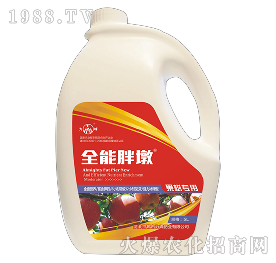 全能胖墩-果樹(shù)專用-為峰