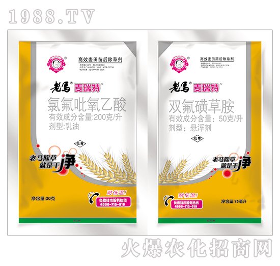 老馬麥瑞特雙連袋-氯氟吡氧乙酸+雙氟磺草胺