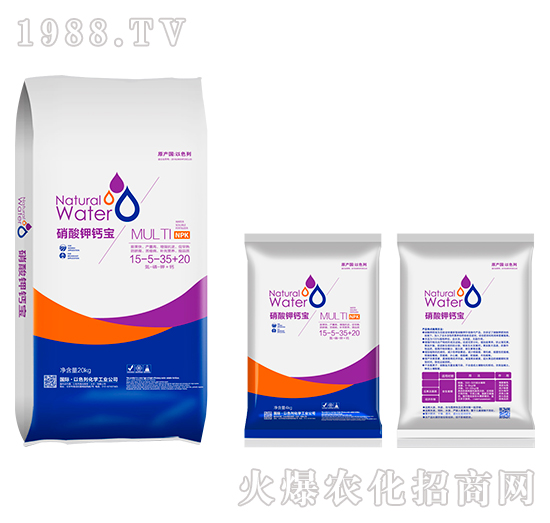 硝酸鉀鈣寶15-5-35+20-海法科貿