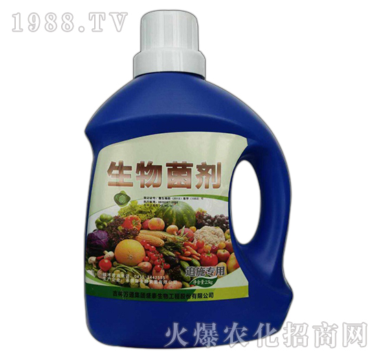 生物菌劑（追施專用）-盛泰生物