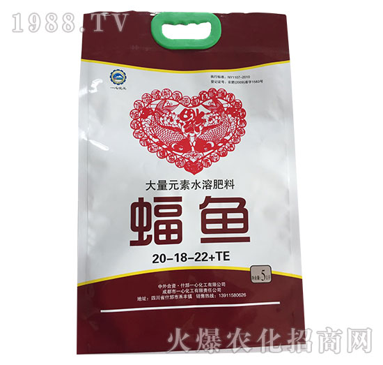 ����Ԫ��ˮ�ܷ���20-18-22+TE-���~-һ�Ļ���