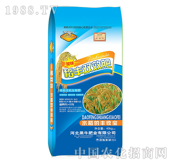 稻豐雙效肥-有機無機生物肥-黑牛肥業(yè)