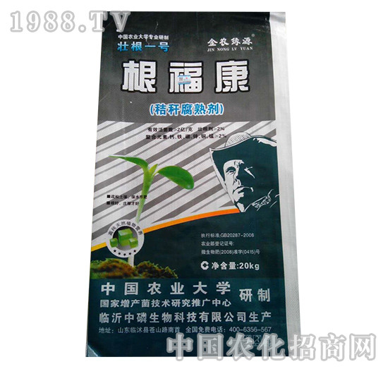 根?？担?0kg）-益生源