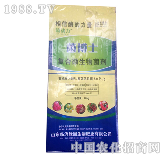 菌博士-復(fù)合微生物菌劑-益生源