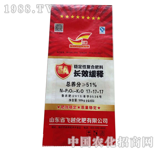 長效緩釋復(fù)合肥17-17-17-益生源