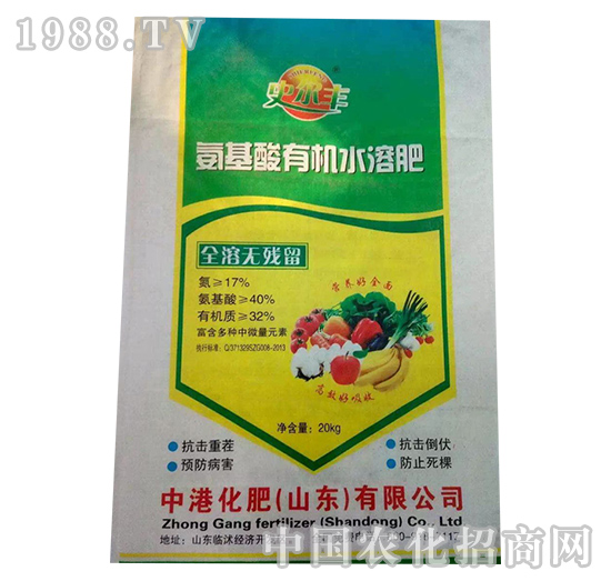 氨基酸有機(jī)水溶肥-史爾豐-益生源