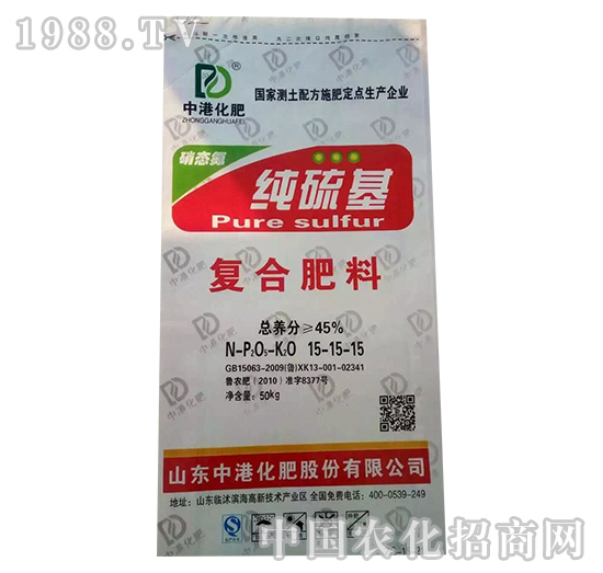 純硫基復合肥15-15-15-益生源