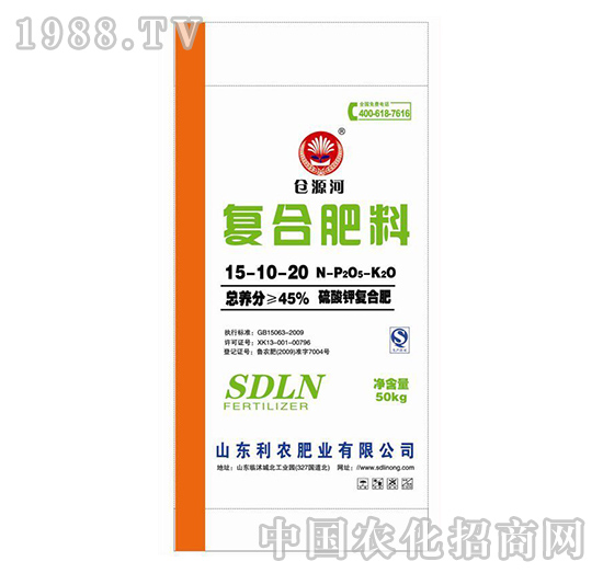 復合肥料15-10-20-益生源