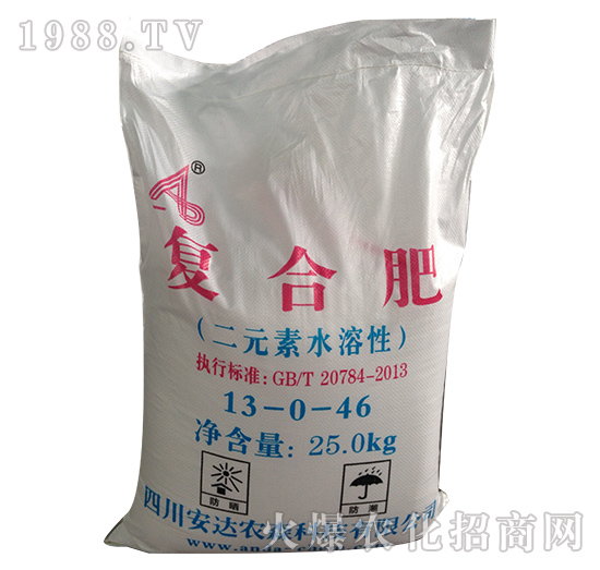 復合肥-13-0-46-安達