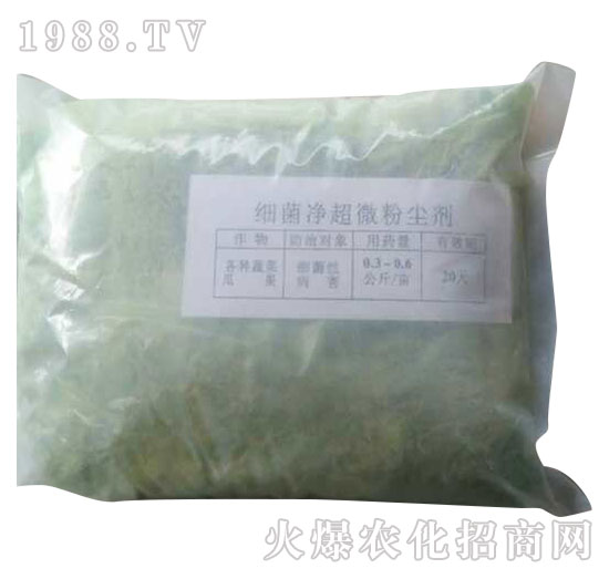 細(xì)菌凈超微粉塵劑-健豐