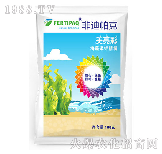 美亮彩海藻磷鉀精粉-非迪帕克-展鵬生物