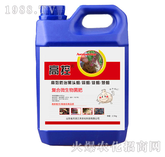 高控地蛆復(fù)合微生物菌肥-天潤(rùn)三禾