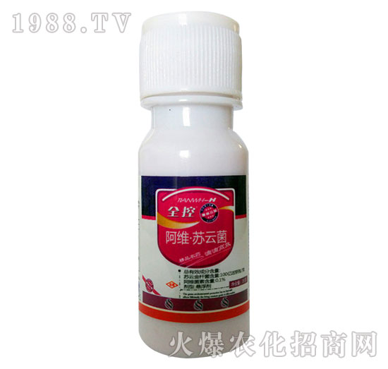 阿維蘇云菌-全控-天潤三禾