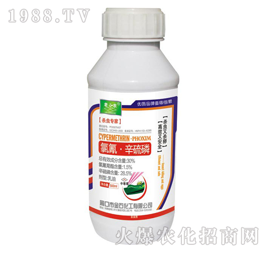 30%氯氰辛硫磷（500ml）-老田農(nóng)