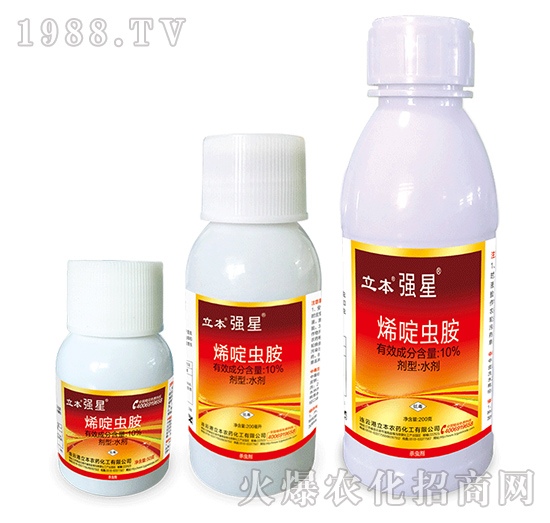 10%烯啶蟲胺水劑-強(qiáng)星-立本作物