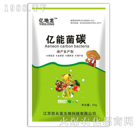 億地龍億能菌碳-增產(chǎn)多產(chǎn)型-凱長富