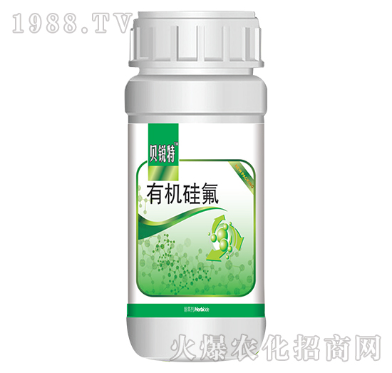 有機硅氟-貝銳特-陸野農(nóng)化