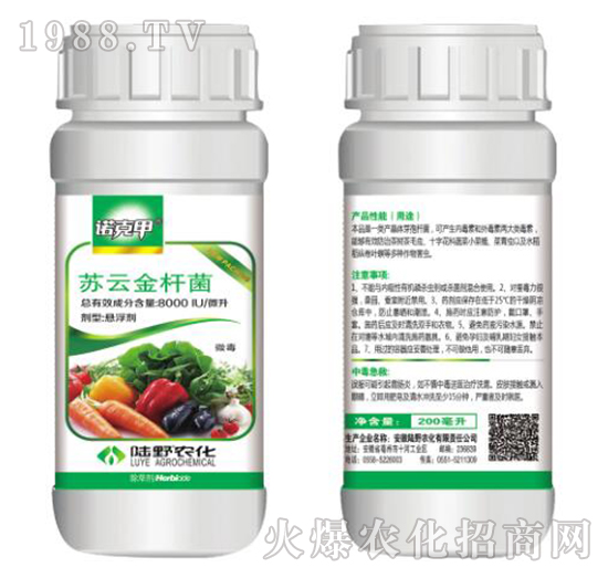 蘇云金桿菌懸浮劑-諾克甲-陸野農(nóng)化