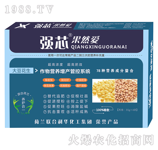 大豆花生用強(qiáng)芯果然愛葉面肥-強(qiáng)芯國(guó)際