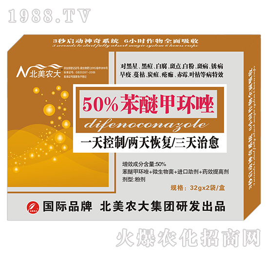 50%���Ѽ׭h(hu��n)��-�����r(n��ng)��