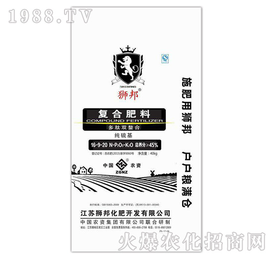 多肽雙螯合復(fù)合肥料16-9-20-中農(nóng)肥業(yè)