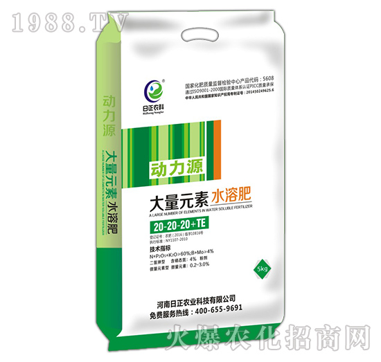 大量元素水溶肥20-20-20+TE-動(dòng)力源-日正農(nóng)科