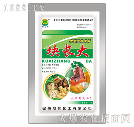 根莖植物專用-塊長大-地邦泉