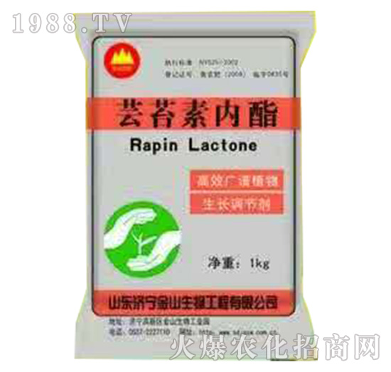 蕓苔素內脂-金山生物