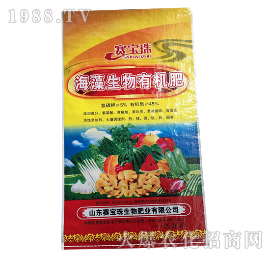 海藻生物有機肥-賽寶珠-益生源