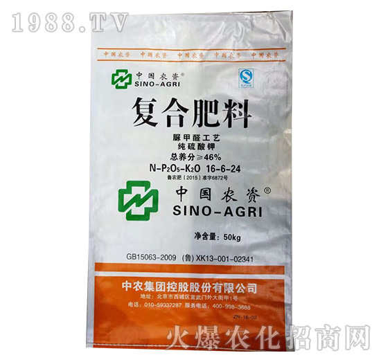 ��(f��)�Ϸ���16-6-24-����Դ