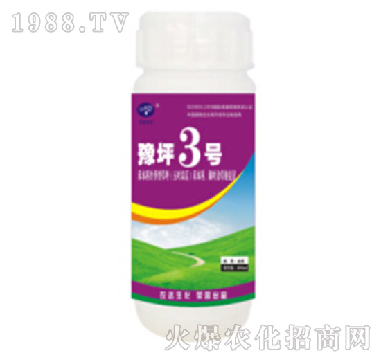 豫坪3號(hào)-農(nóng)達(dá)生化