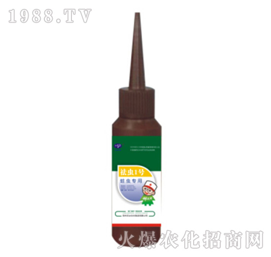 祛蟲1號(hào)（蛀蟲專用）-農(nóng)達(dá)生化