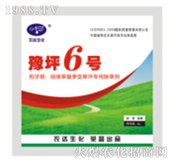 豫坪6號(hào)-農(nóng)達(dá)生化