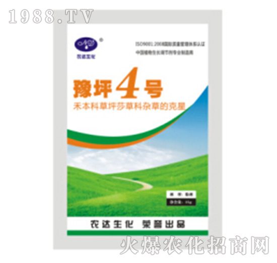 豫坪4號(hào)-農(nóng)達(dá)生化