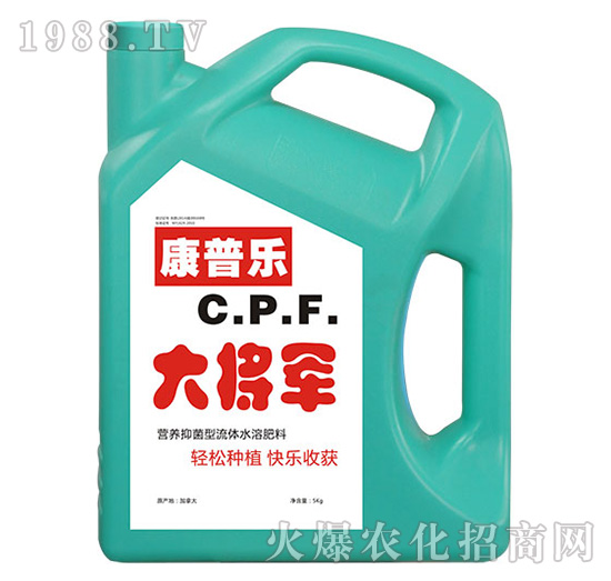 康普樂大將軍流體水溶肥料-農(nóng)達(dá)生化