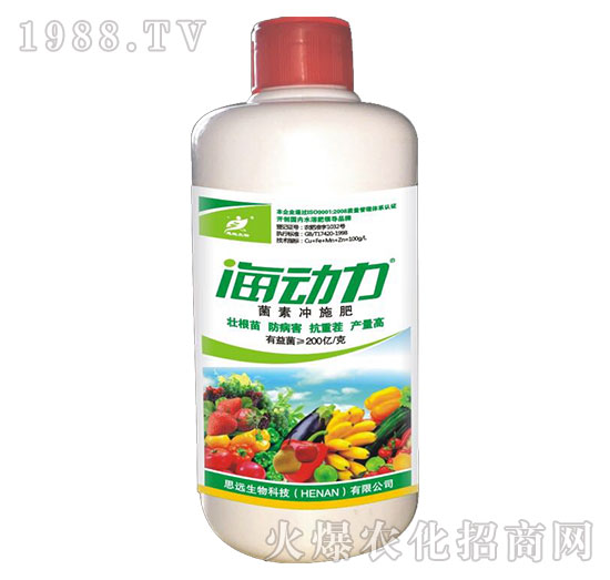 海動(dòng)力-菌素沖施肥-思遠(yuǎn)生物