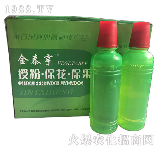 金泰亨-授粉?；ū９麆? style=