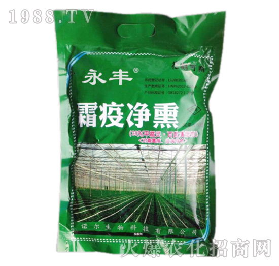 霜疫凈熏-永豐-諾爾生物