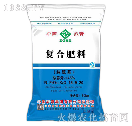 ��(f��)�Ϸ���16-9-20-���r(n��ng)