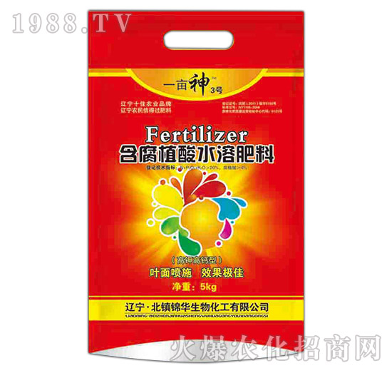 含腐植酸水溶肥料-一畝神3號(hào)
