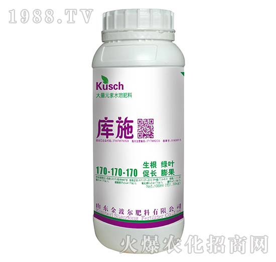 大量元素水溶肥料170-170-170-庫施-金波爾