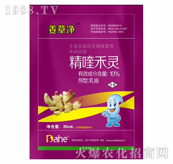 10%��୺��`-���݃�-�hҊ�r(n��ng)�I(y��)