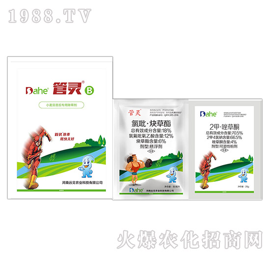 管靈B-遠(yuǎn)見農(nóng)業(yè)