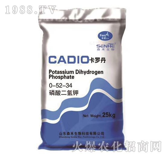 磷酸二氫鉀0-52-34-卡羅丹-森禾