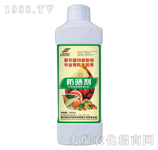 愛農(nóng)植物遮陽劑（防曬劑）-愛農(nóng)斯達