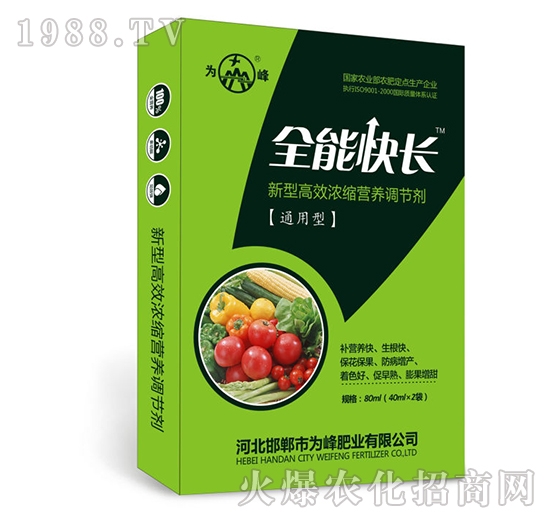 ȫ�ܿ��L(zh��ng)��ͨ���ͣ�-���͸�Ч��s�I(y��ng)�B(y��ng)�{(di��o)��(ji��)��-���