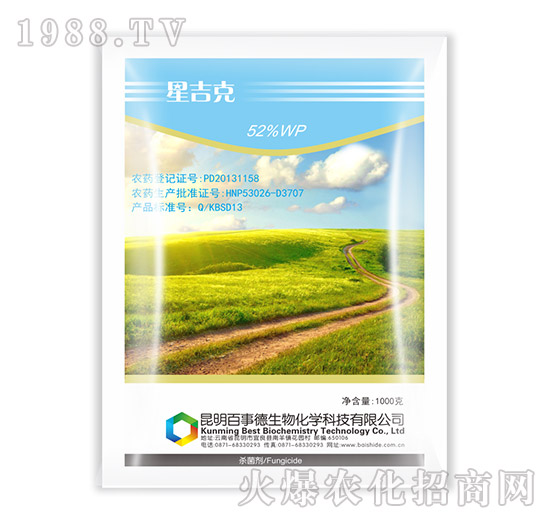 星吉克-展鵬生物