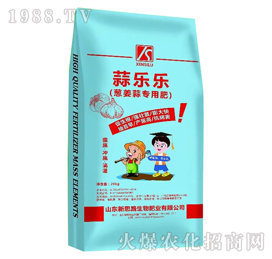 蒜樂(lè)樂(lè)（蔥姜蒜專用肥）-新思路